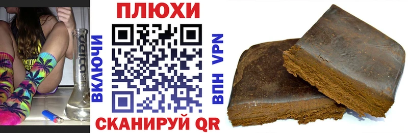 Купить наркоту Мончегорск A PVP Меф мяу мяу ГАШИШ Галлюциногенные грибы КОКАИН