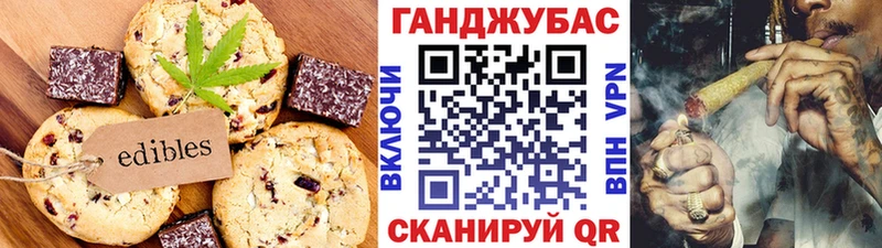 Cannafood конопля  сколько стоит  ссылка на мегу вход  Мончегорск 