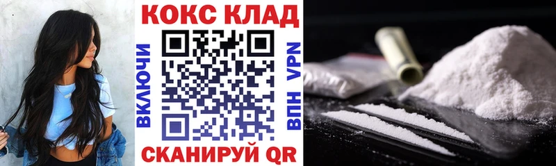 Кокаин 98%  Мончегорск 