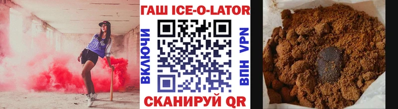сколько стоит  Мончегорск  Гашиш гарик 
