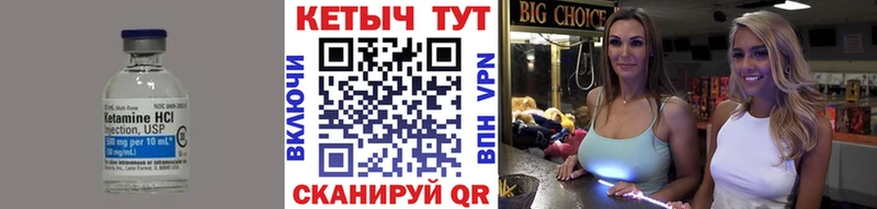 Кетамин VHQ  кракен   Мончегорск 