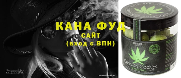 эйфоретик Яранск