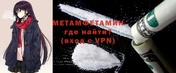 2c-b Гусиноозёрск