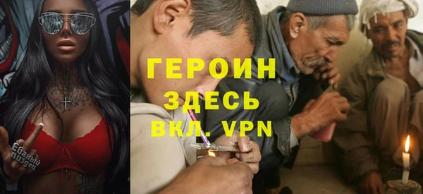 COCAINE Горнозаводск