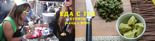 меф VHQ Горно-Алтайск