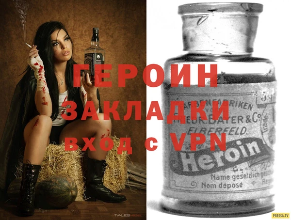 кокаин перу Гусь-Хрустальный