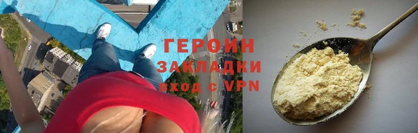 2c-b Гусиноозёрск