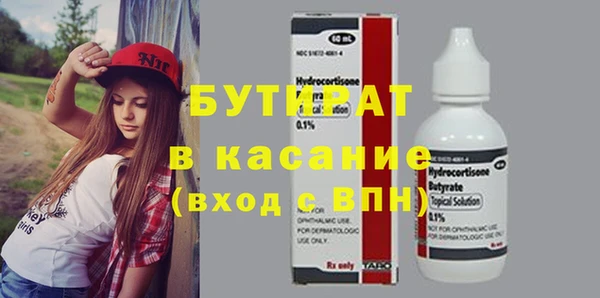 2c-b Гусиноозёрск