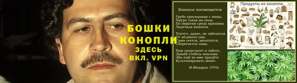 кокаин перу Гусь-Хрустальный