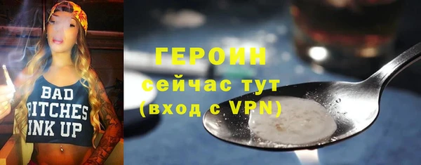 2c-b Гусиноозёрск