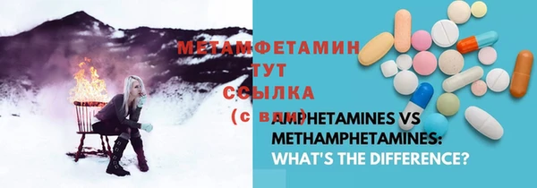 2c-b Гусиноозёрск