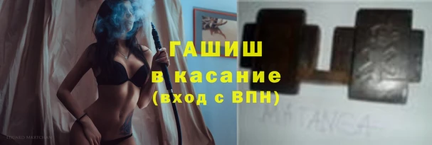 мефедрон Наволоки