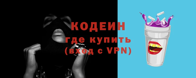 кокаин перу Гусь-Хрустальный