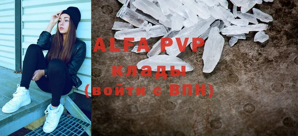 амф Яровое