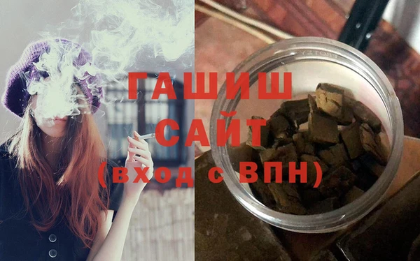2c-b Гусиноозёрск