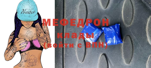 2c-b Гусиноозёрск