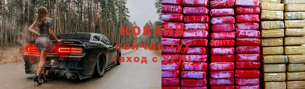 кокаин перу Гусь-Хрустальный