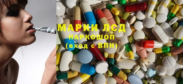 ECSTASY Михайловск