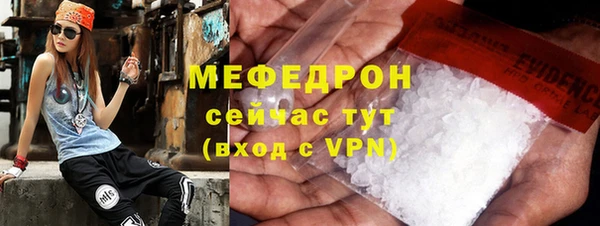 2c-b Гусиноозёрск