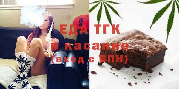 меф Горняк