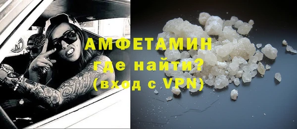 2c-b Гусиноозёрск