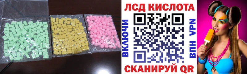 где найти   Мончегорск  LSD-25 экстази кислота 