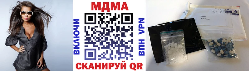 MDMA crystal  Мончегорск 