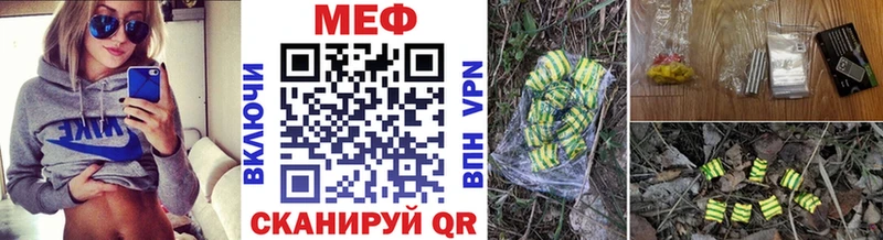 где продают наркотики  Мончегорск  МЯУ-МЯУ мука 