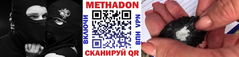 Метадон мёд  наркотики  блэк спрут зеркало  Мончегорск 