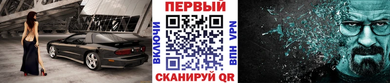 хочу   Мончегорск  МЕТАМФЕТАМИН Декстрометамфетамин 99.9% 