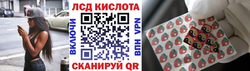 Марки 25I-NBOMe 1,5мг Мончегорск