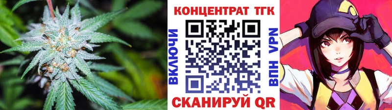 мега ONION Мончегорск ТГК THC oil закладки